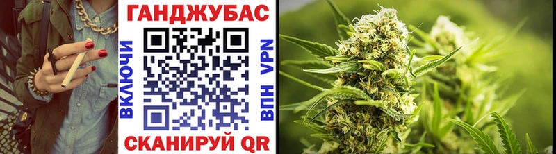 Канабис марихуана  ссылка на мегу сайт  Качканар  где купить наркотик 