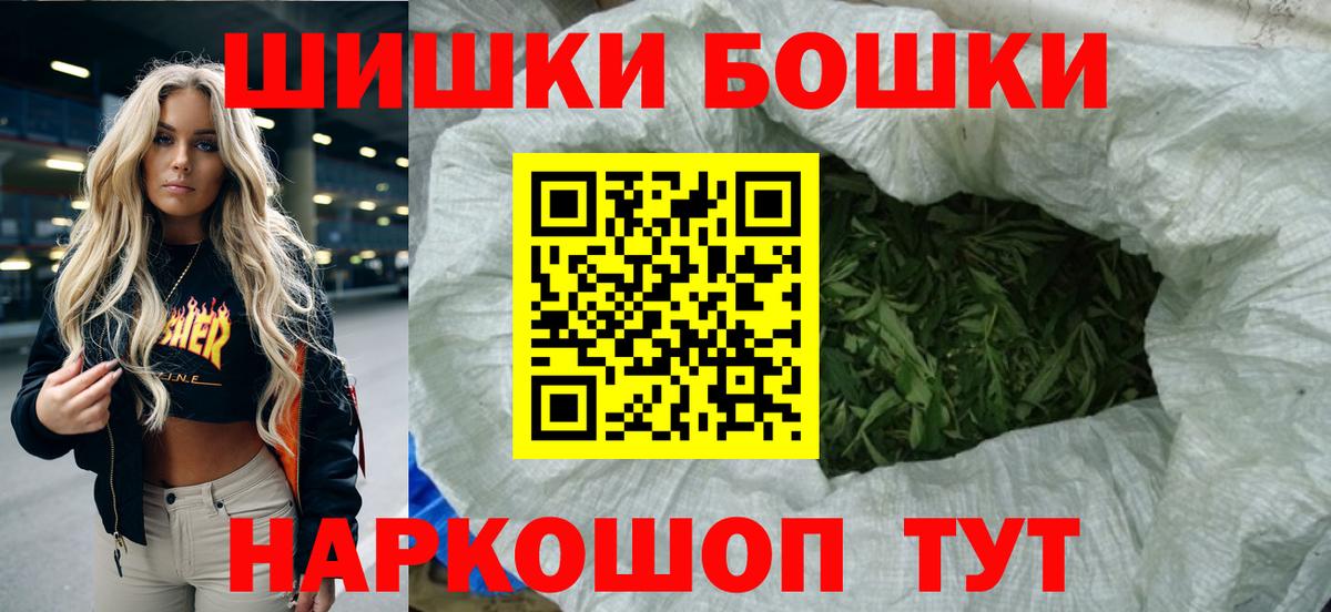Шишки марихуана OG Kush  Вход с VPN  Качканар  Бошки Шишки индика 